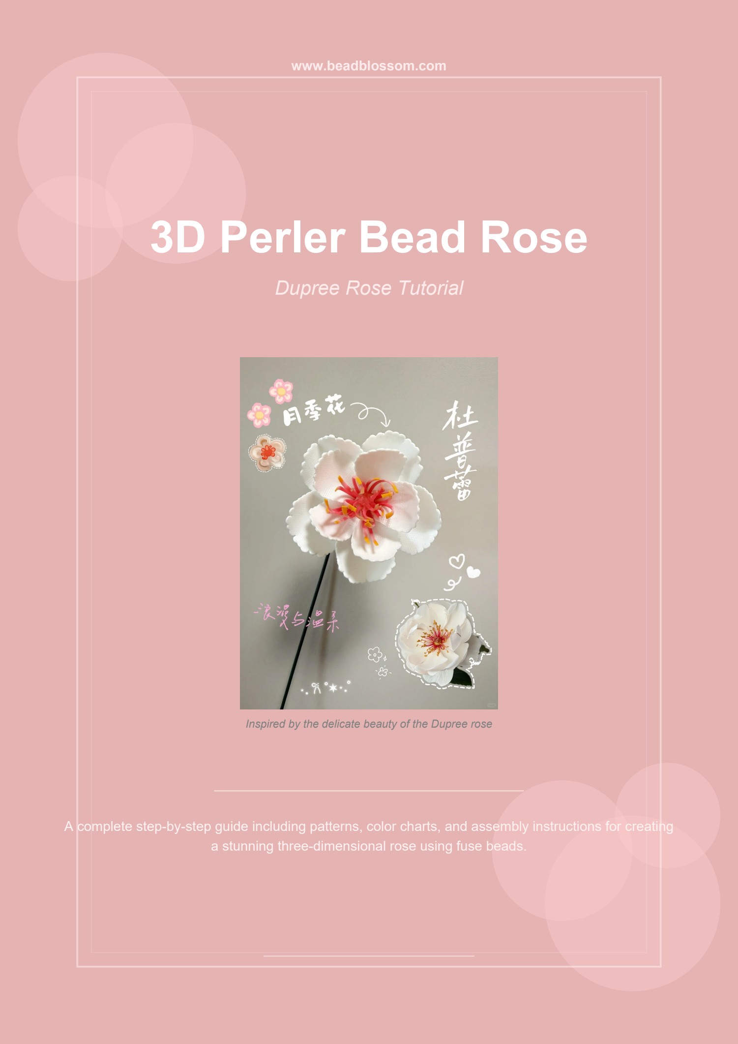Cover of the Bead Blossom 3D Dupree rose fuse bead tutorial